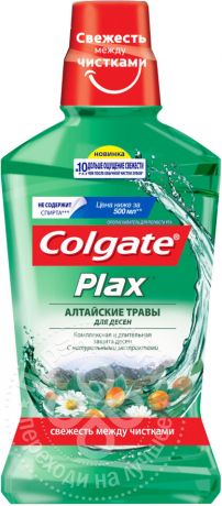 Ополаскиватель для рта Colgate Plax Алтайские Травы антибактериальный 500мл