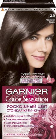Крем-краска для волос Garnier Color Sensation 3.0 Роскошный каштан
