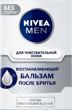 Бальзам после бритья Nivea Men Восстанавливающий 100мл