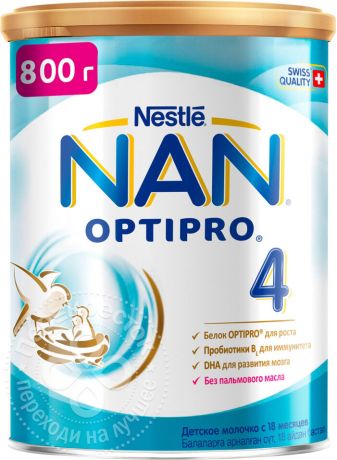 Смесь NAN 4 OPTIPRO молочная 800г