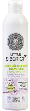 Шампунь детский Little Siberica Мягкий 250мл