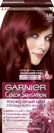 Крем-краска для волос Garnier Color Sensation 5.62 Царский гранат