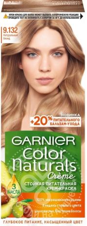 Краска для волос Garnier Color Naturals 9.132 Натуральный блонд