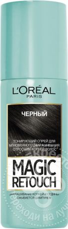Спрей тонирующий для волос Loreal Paris Magic Retouch черный 75мл