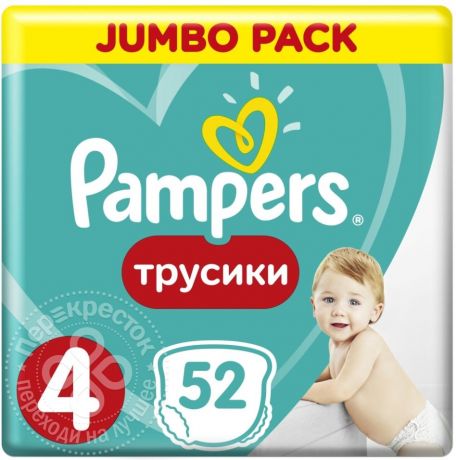 Подгузники-трусики Pampers pants №4 9-14кг 52шт