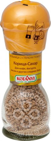 Приправа Kotanyi Корица-Сахар 37г
