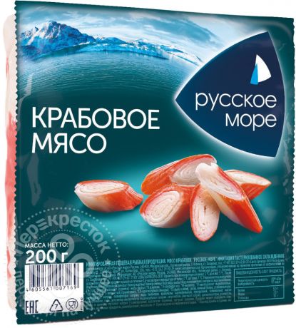 Мясо крабовое Русское море охлажденное 200г