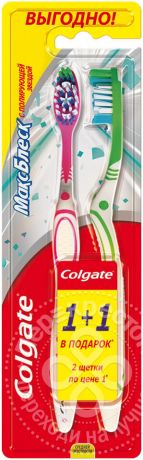 Зубная щетка Colgate МаксБлеск 1+1 средней жесткости 2шт