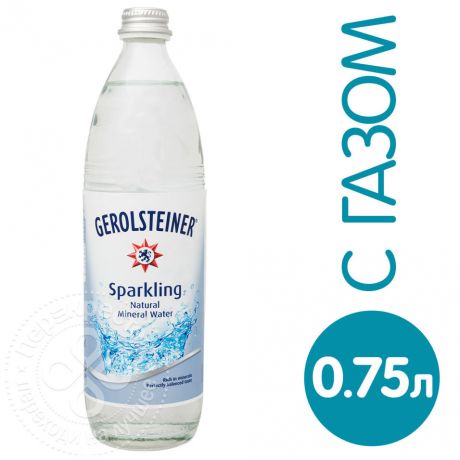 Вода Gerolsteiner минеральная лечебно-столовая газированная 750мл