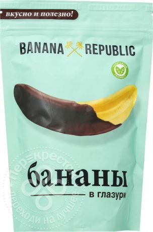 Конфеты Banana Republic Бананы в глазури 200г