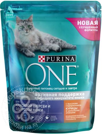 Сухой корм для кошек Purina One для красивой шерсти и контроля образования волосяных комков с курицей и цельными злаками