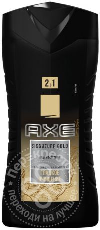 Гель для душа и шампунь AXE Signature Гладкое очищение 2в1 250мл