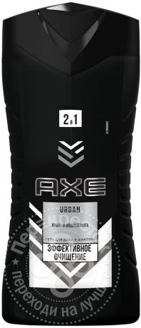 Гель для душа и шампунь AXE Urban Эффективное очищение 2в1 250мл