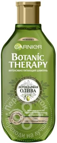 Шампунь для волос Garnier Botanic Therapy Легендарная Олива 400мл