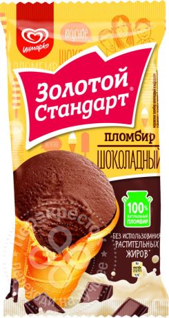 Мороженое Золотой Стандарт Пломбир шоколадный в вафельном стаканчике 86г