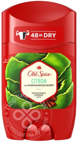 Дезодорант Old Spice Citron 50мл