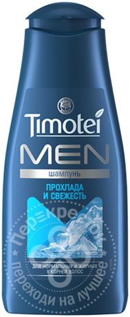 Шампунь для волос Timotei Men Прохлада и свежесть 400мл