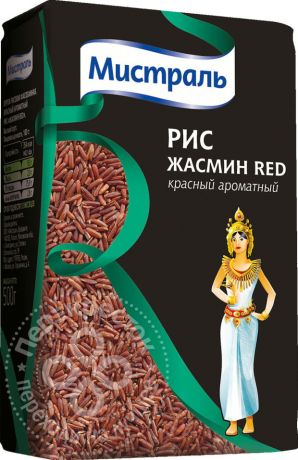 Рис Мистраль Жасмин Red красный ароматный 500г