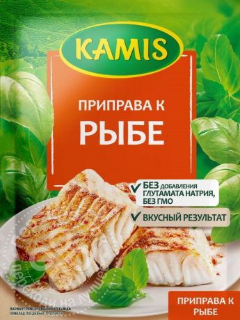 Приправа Kamis к рыбе 25г