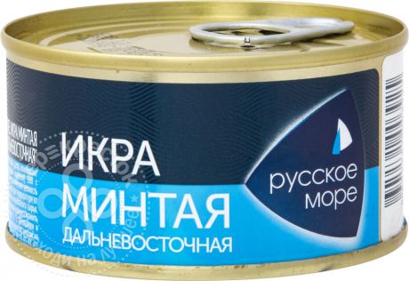 Икра минтая Русское море Дальневосточная 130г