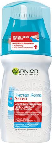 Гель для умывания Garnier Чистая кожа Актив Эксфопро 150мл