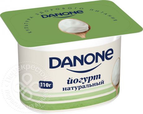 Йогурт Danone Натуральный 3.3% 110г