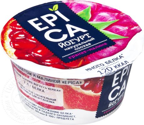 Йогурт Epica с гранатом и малиной 4.8% 130г