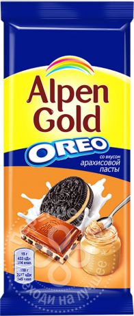 Шоколад Alpen Gold Oreo Молочный с Арахисовой пастой и Печеньем 95г