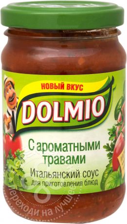 Соус Dolmio Итальянский томатный с ароматными травами 210г