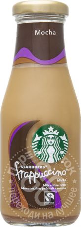 Напиток Starbucks Frappuccino Mocha 1.2% 250мл