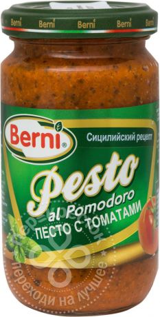 Соус Berni Песто с томатами 195г