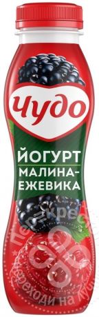 Йогурт питьевой Чудо Малина-ежевика 2.4% 270г