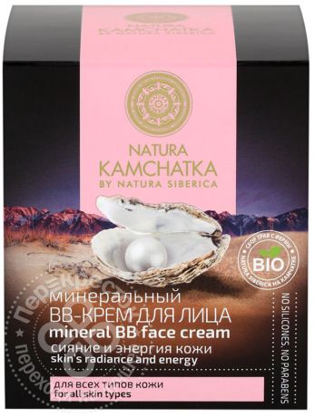 Крем для лица Natura Kamchatka BB Сияние и энергия кожи 50мл