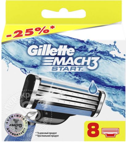 Кассеты для бритья Gillette Mach3 Start 8шт
