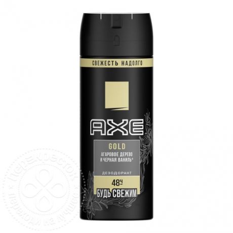 Дезодорант AXE Gold 150мл