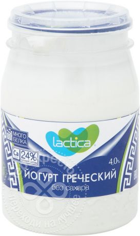Йогурт Lactica Греческий Натуральный без сахара 4% 190г