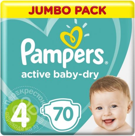 Подгузники Pampers Active Baby-dry №4 8-14кг 70шт