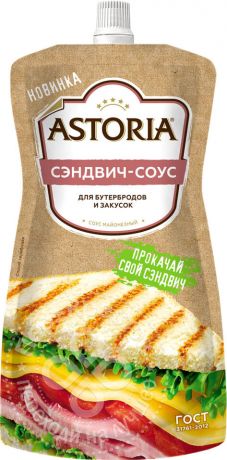 Соус Astoria Сэндвич-Соус для бутербродов и закусок 200г
