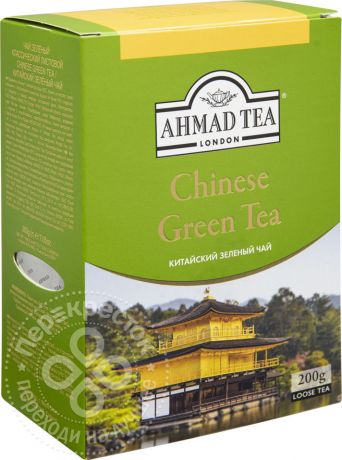 Чай зеленый Ahmad Tea Chinese Green Tea 200г