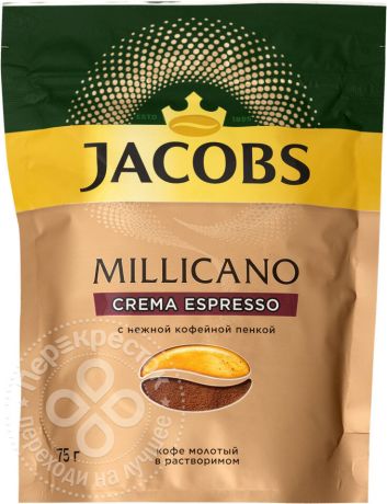 Кофе молотый в растворимом Jacobs Millicano Crema Espresso 75г