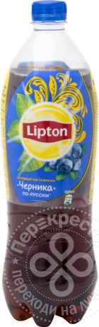 Чай черный Lipton Ice Tea Черника 1л