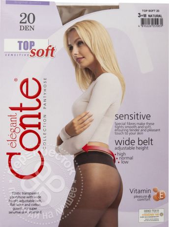 Колготки Conte Elegant Top Soft 20 Natural Размер 3