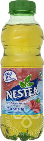 Чай зеленый Nestea Малина 500мл