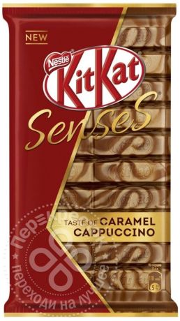 Шоколад KitKat Senses Taste Of Caramel Cappuccino белый и молочный с хрустящей вафлей 112г