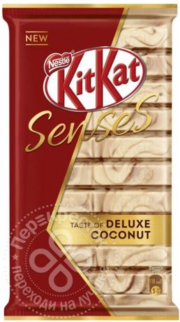 Шоколад KitKat Senses Deluxe Coconut Кокос миндаль белый и молочный с хрустящей вафлей 112г