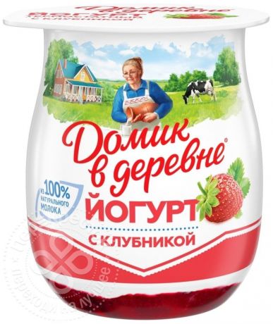 Йогурт Домик в деревне Клубника термостатный 3% 150г
