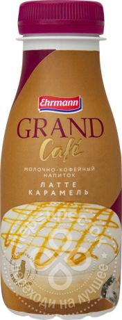 Напиток молочно-кофейный Grande Cafe Латте Карамель 260г