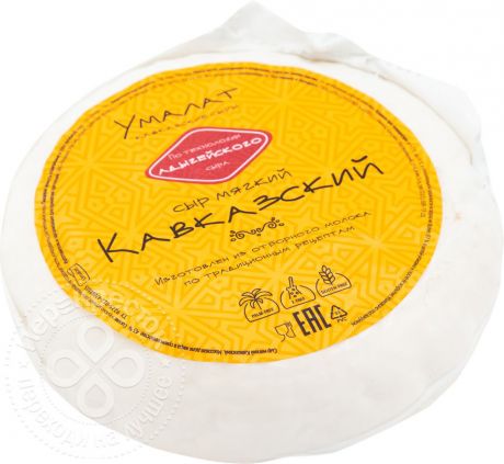 Сыр Умалат Кавказский 45% 0.3-0.5кг
