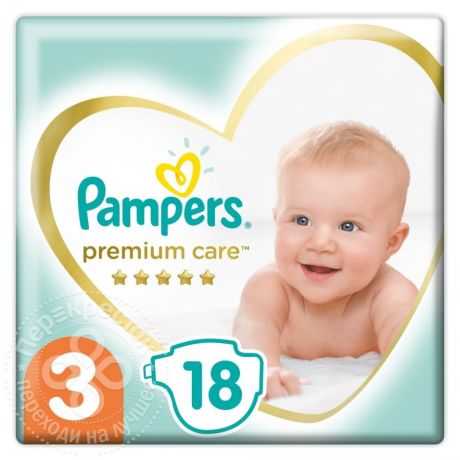 Подгузники Pampers Premium Care №3 6-10кг 18шт