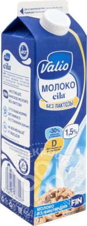 Молоко Valio Eila без лактозы 1.5% 1л